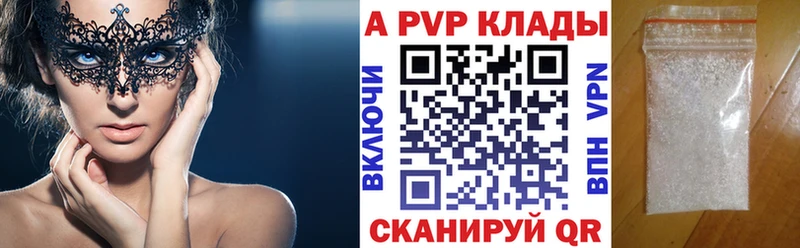 Alfa_PVP Соль  Сафоново 