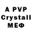 Amphetamine VHQ mr. .music