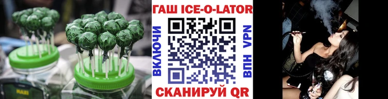 Еда ТГК конопля  KRAKEN ONION  Сафоново 