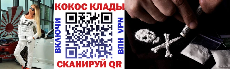 наркота  Сафоново  COCAIN Колумбийский 