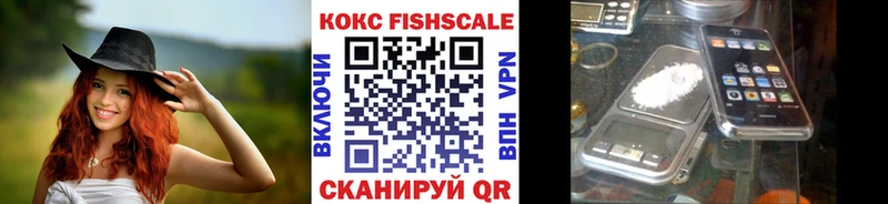 КОКАИН 97% Сафоново