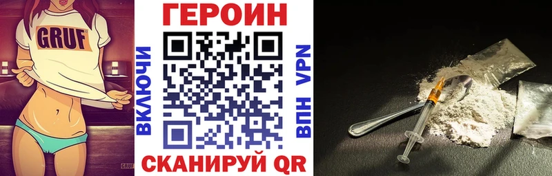 KRAKEN   как найти наркотики  Сафоново  ГЕРОИН герыч 