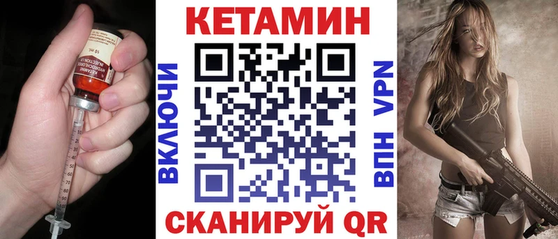 Кетамин ketamine  Сафоново 