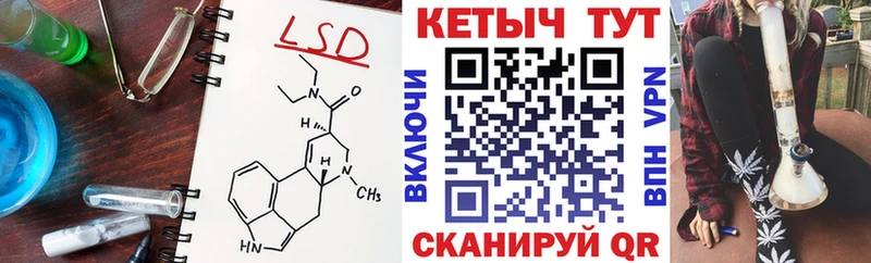Кетамин ketamine Сафоново
