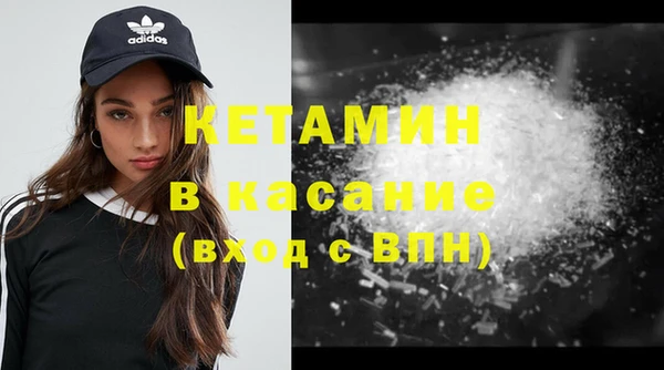 сатива Балабаново