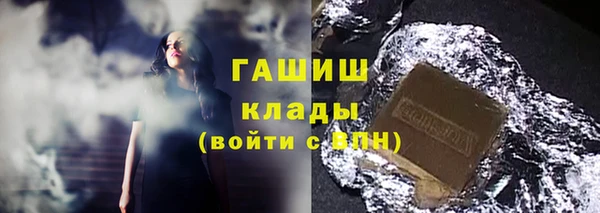 синтетический гашиш Баксан