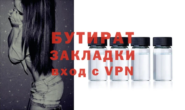 синтетический гашиш Баксан
