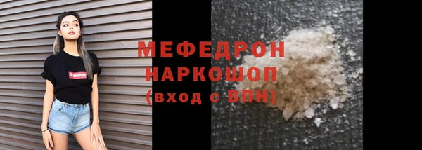 синтетический гашиш Баксан