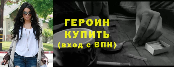 сатива Балабаново