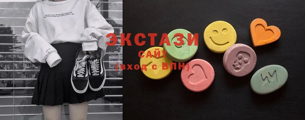 PSILOCYBIN Балахна