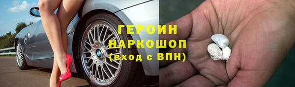 кокаин VHQ Протвино