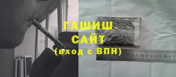 мяу мяу кристалл Пролетарск