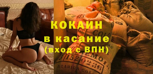 синтетический гашиш Баксан