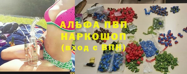 сатива Балабаново