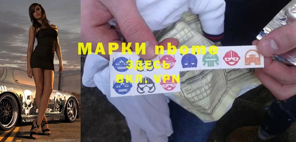 сатива Балабаново
