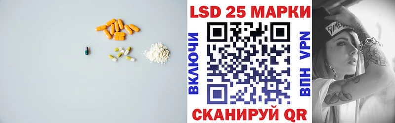 ЛСД экстази кислота  купить наркоту  Сафоново 