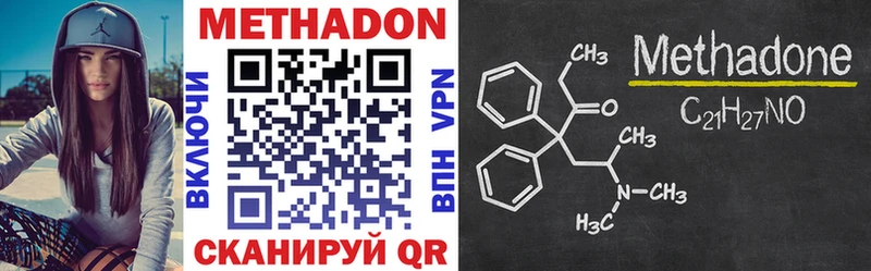 МЕТАДОН VHQ  хочу наркоту  ОМГ ОМГ зеркало  Сафоново 