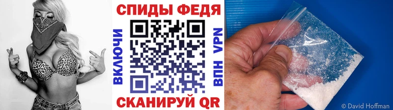гидра ссылки  shop наркотические препараты  Первитин кристалл  Сафоново 
