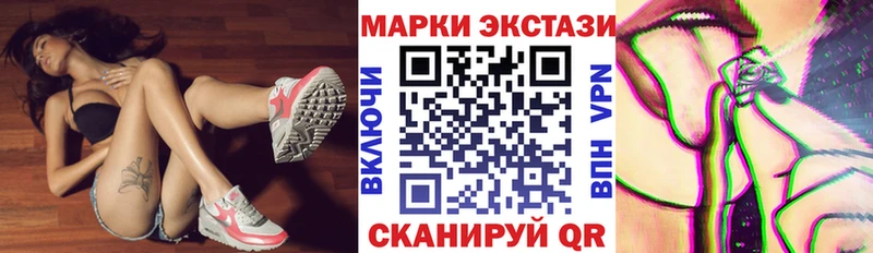 дарк нет состав где найти Сафоново Наркотические марки 1,8мг ссылка на мегу зеркало