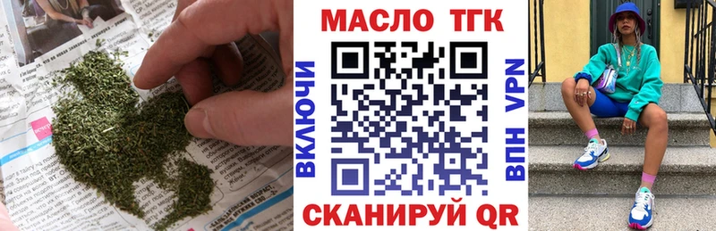 Дистиллят ТГК THC oil  Сафоново 